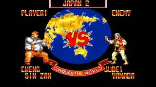 Mega Drive (Sega Genesis) - Fatal Fury 2 (Garou Densetsu 2) - Hard - Cheng Sinzan