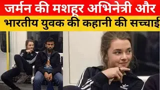 maisie williams in train with indian guy, german actress and indian boy, m sarkar