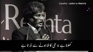 Khilona He Jo Matti Ka Fana Hone Se Darta He | Jashn-e-Rekhta | Urdu Poetry