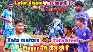 Chandil Fc 🆚 Latar Disum || Quarter Final || High voltage match || pirihatu football match 2025