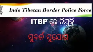 ITBP vacancy 2020 ! ITBP GD Recruitment 2020
