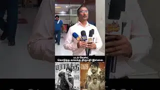Parasakthi movie review tamil #trending #trend #publictalk #viralshort #parasakthi #shortsvideo