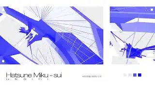 sui / 初音ミク