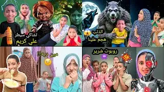 اجمل تجميعه فيديوهات مضحكة لحبيبه 