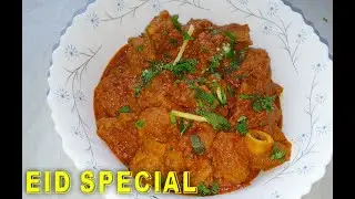 MAZADAR KUNA DISH | EID SPECIAL | Yasar Malik