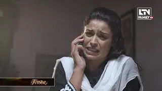 FITOOR - Episode 11 Trailer I Wahaj Ali, Amar Khan, Maryam Nafees I Pakistani Drama - SH08