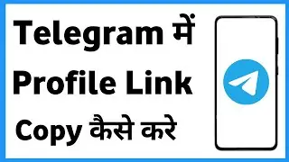 Profile Link Telegram | Telegram Id Link Copy | Telegram Link Kaise Banaye