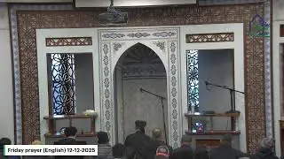 Friday prayer (English) 12-12-2025
