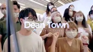 《Dean Town》 ｜ 第一屆爵士合唱部落 ｜ Vocal Jazz Tribe