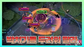 내구도 너프는🛡️📉 큰 영향이 없더라