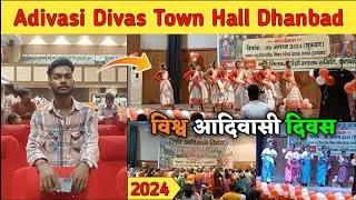 VISHWA ADIVASI DIWAS 🇦🇹 Town Hall Dhanbad | santali vlog video | new santali video 2024 | bg network
