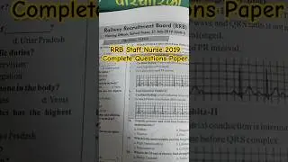RRB Nursing 2019 PYQ | RRB Old Question Papers 2015&ndash;2026 #rrbpyq #rrboldpaper #rrbexam