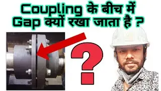 Why Coupling Air Gap is Provided
