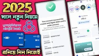 নতুন নিয়মে কিভাবে আলরাজি ভিসা কার্ডের জন্য আবেদন করবেন ২০২৫। Alrajhi Visa Card Apply Online 2025
