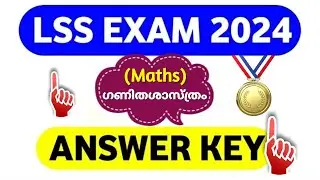 LSS 2024 Maths question paper with answer key | LSS 2024 paper -2 Answer key