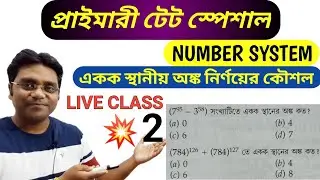 🔥Primary Tet Math Class Number System/Day 2