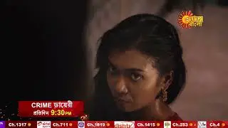 Crime Diary | Crime ডায়েরী | 16 June @ 9:30PM | Sun Bangla#NewShowAlert