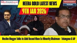 Heera Gold Latest News | Abid Rasool Khan | Ex Minority Chairman | Telangana & Andhra Pradesh