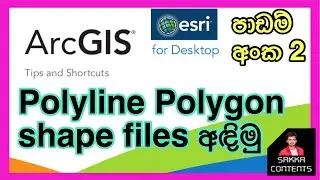 ArcGIS Tutorial 2 - Polylines Polygons explanation | ArcGIS සිංහලෙන් පාඩම් අංක 2