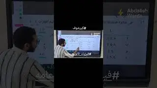 كيرشوف | فيزياء ثانويه عامه