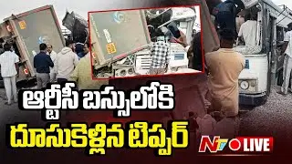 చేవెళ్లలో ఘోర బస్సు ప్రమాదం LIVE : Tipper Lorry Slammed RTC Bus in Rangareddy | NTV Telugu
