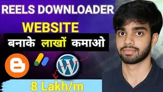 ₹5 Lakh/Month with Reels Downloader Website!