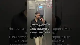 Песня: Marin Lion - Потерялась в нем #втоп #музыкальность #топ #музыкаонлайн #makeupartist