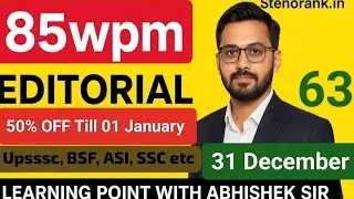 85wpm Hindi Dictation/ Hindi Dictation 85wpm/ Steno Dictation 85wpm/ Editorial 85wpm/ 31 December 