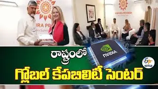 NVIDIA Eyes Hardware Unit & Global Capability Center in Andhra Pradesh