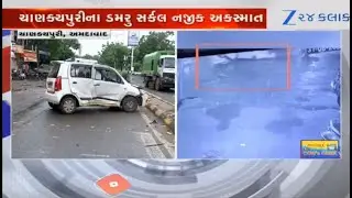 Two injured in accident between two cars in Ahmedabad's Chanakyapuri area; CCTV footage goes viral