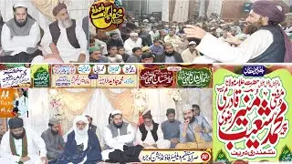 Mufti Pir Muhammad Shoaib Muneer qadri Rizvi of samunndri