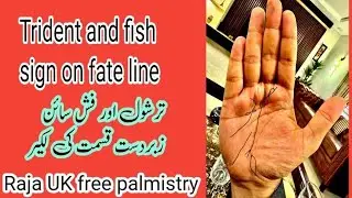 Trident and fish sign on fate line Raja uk free palmistry Urdu English 