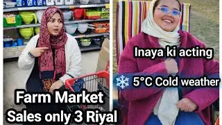 Freezing Winter in Dammam ❄️ 5&deg;C | Farm market Sales 3 Riyal  | BBQ planning 