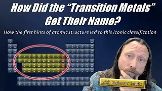 Что такое переходные элементы? Переходные металлы, строение атома и периодическая таблица. Часть 1