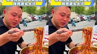大哥挑战加麻加辣，辣得眼泪打转#美食 #小面调料 #向料 #重庆小面 #重庆美食
