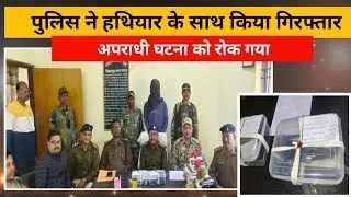 Police arrested a youth with a pistol during an anti-crime checking campaign.