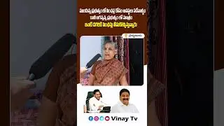 ఇంటి దగ్గరికే పింఛన్లు తీసుకొచ్చిస్తున్నారు |Proddatur Public Opinion On Government|#proddatur #mla