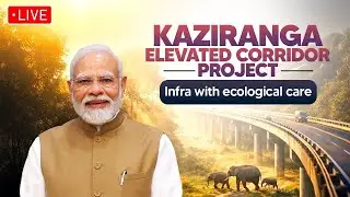 LIVE: PM Modi performs Bhoomi Poojan of the Kaziranga Elevated Corridor Project in Assam