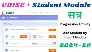 UDISE PLUS STUDENT PROFILE  PROGRESSION ACTIVITY AND IMPORT MODULE 2024-25 || HOW TO UPDATE STUDENT