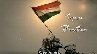Anbu Thevai|Independence day Status|Tamil Christian Song Lyrics|Christian Whatsapp Status