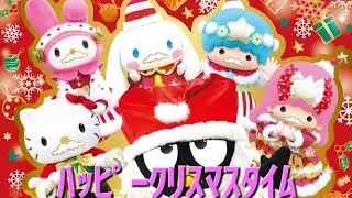 ハッピークリスマスタイム 4k