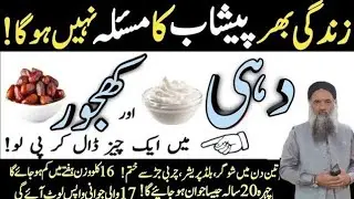 Quotes About Life / Rumi Quotes Urdu | Sunhary Haroof/ Golden Words / Hikmat ki batain  Dr  Sharafat