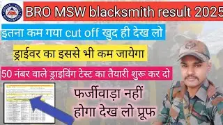 BRO MSW blacksmith result 2025 | BRO driver big update | BRO result 2025