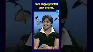 Hero Tarun Clarifies on Rumors |   #viralvideo #trending #ytshorts #tarun #sakshitvflashback