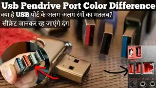 Usb Pendrive Port Color Difference Blue Black Red Meaning Speed Data Transfer