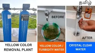 Yellow Color / High Turbidity Water Treatment System