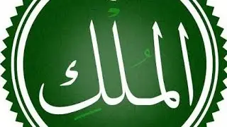 سورة الملك Surah al-Mulk #المصحف #تلاوات #قرآن 