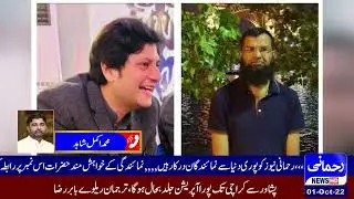 Neli Bar Club Arifwala News Akmal Shahid