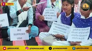 उपुरूम जुमुर में हजारों लोग और हक की आंदोलन..|| HO News video today jharkhand ||@MASKALNEWS 