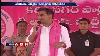 TRS Working President KTR  Speech at Karimnagar public meeting | ABN Telugu